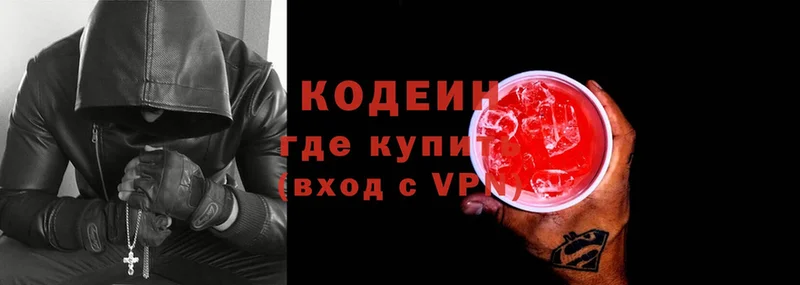 Кодеин напиток Lean (лин)  ссылка на мегу вход  Краснознаменск 