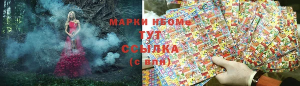 соль курить ск Белоозёрский