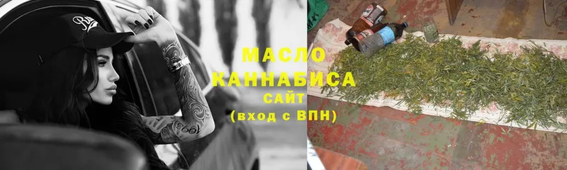 Дистиллят ТГК Wax  OMG ссылка  Краснознаменск 